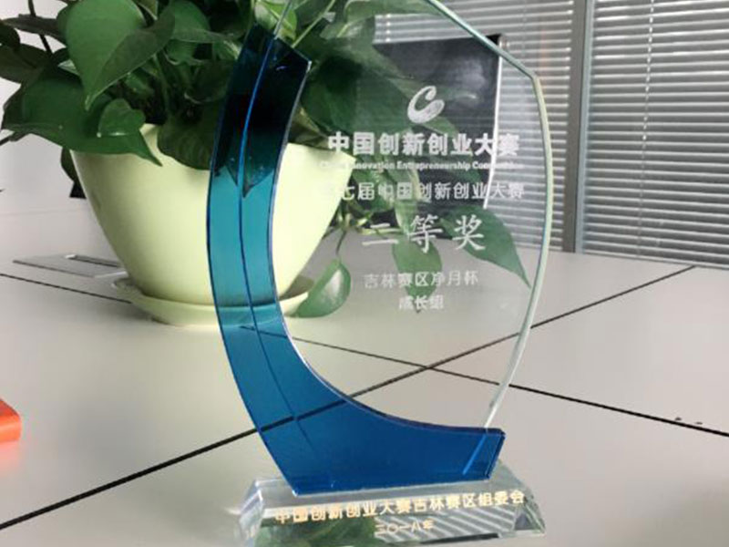熱烈祝賀吉林省萊沃醫療科技有限公司榮獲第七屆中國創新創業大賽吉林賽區二等獎