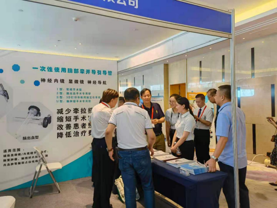 【萊沃醫療】熱烈慶祝2021全國內鏡神經外科學術大會順利召開