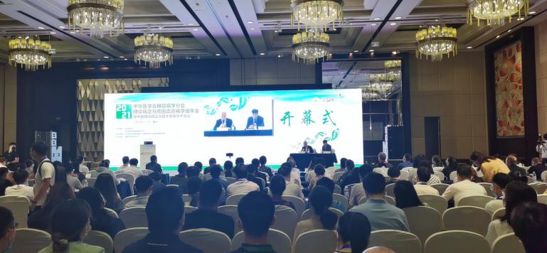 【萊沃醫療】熱烈慶祝2021糖尿病足與周圍血管病學組年會順利召開