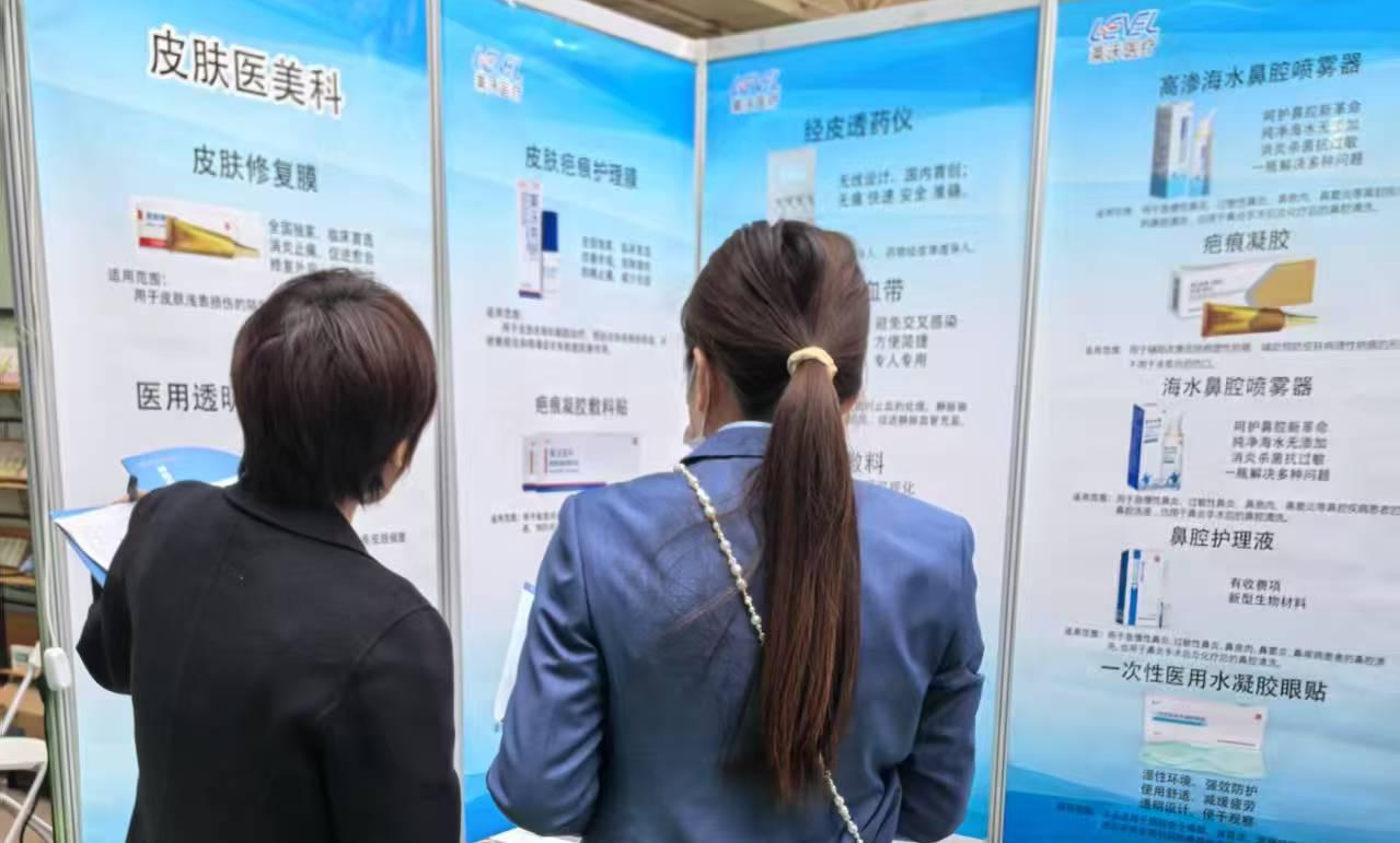 萊沃醫療攜旗下明星產品亮相2025鄭州藥交會 聚焦全產業鏈資源對接